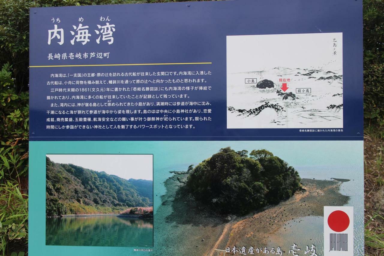 平山旅館 壱岐市 エクステリア 写真